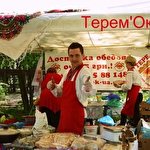 Валентина Ульріх #1117