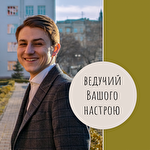 Мосійчук Юрій #7329