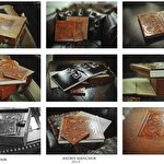 Андрій Шевчук #2044