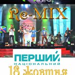 *Re-MIX* Гурт #1432