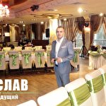 Ярослав Ведущий #1387