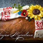 Мирослава Короваї Буськ #5043