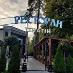 Ресторан Тинатин #6530