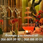 Шоколадні Ріки #4723