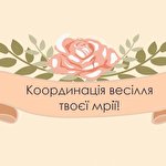 Іванна Угринович #3168