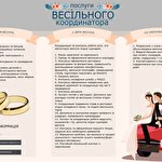 Іванна Угринович #3168