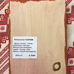 Вінчальні ікони Іконописна майстерня #7099