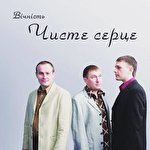 гурт《Вічність》 Шатецький.Дмитро #1979