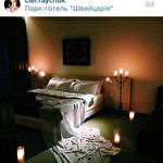 Татьяна Никитенко #1157