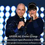 Живая музыка Одесса Музыканты на свадьбу #9379