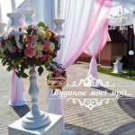 Duda agency Дуда Катерина #346